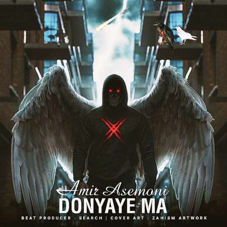 Amir Asemoni – Donyaye Ma